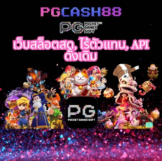 pgfullslot