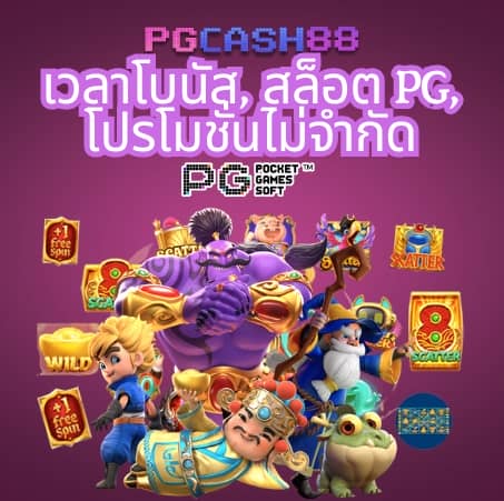 pgfullslot