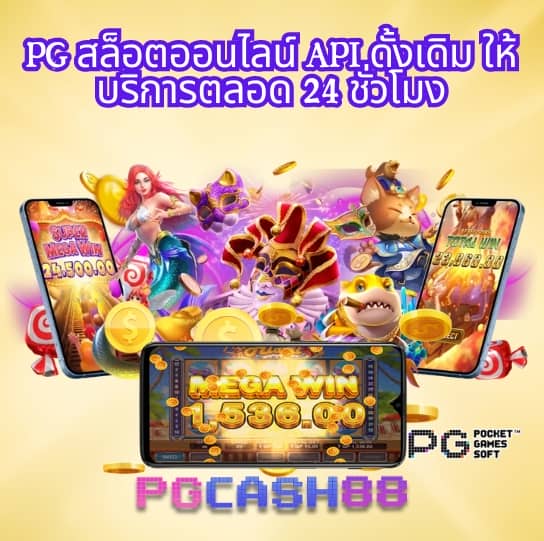 pgfullslot